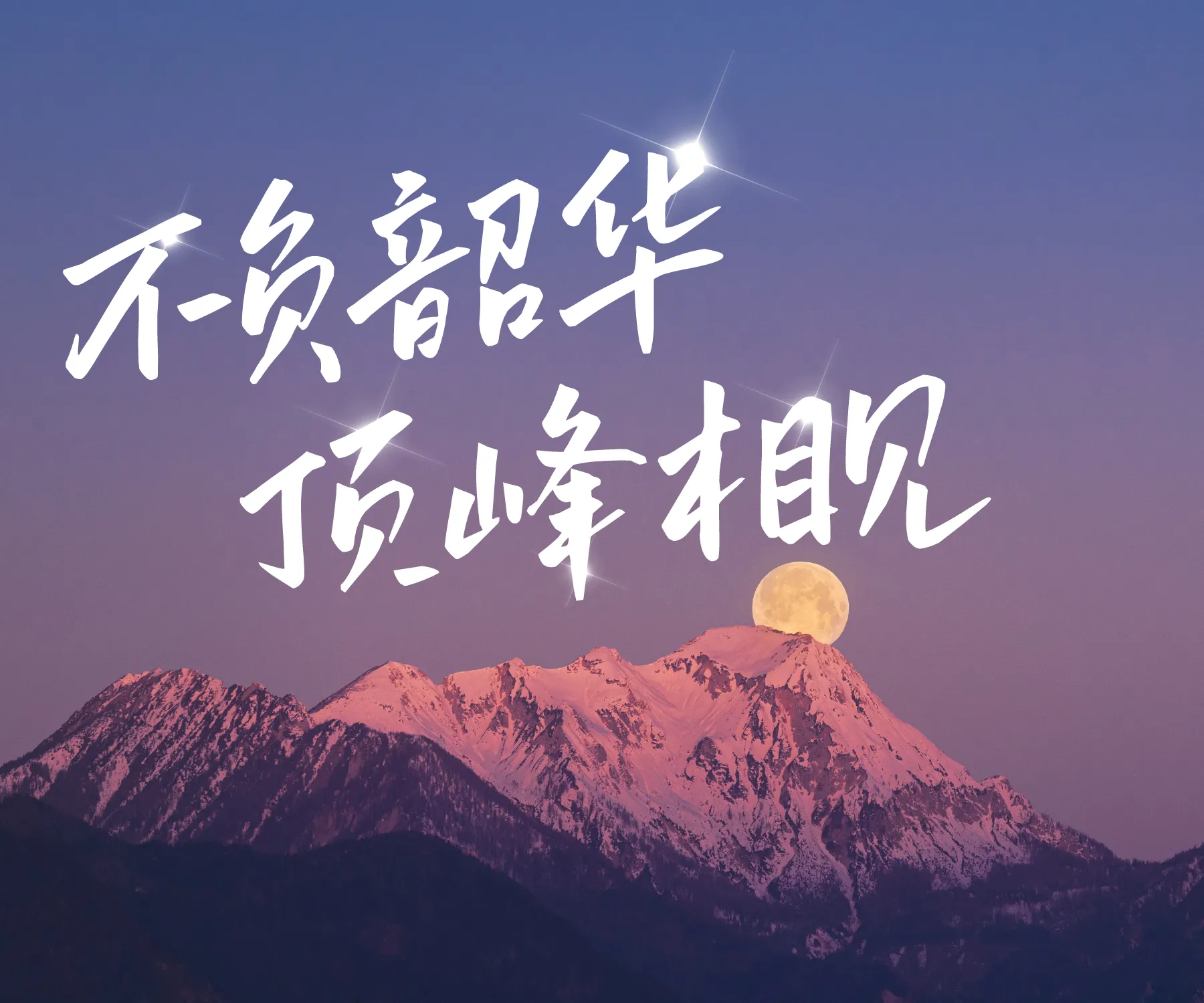 学途在线