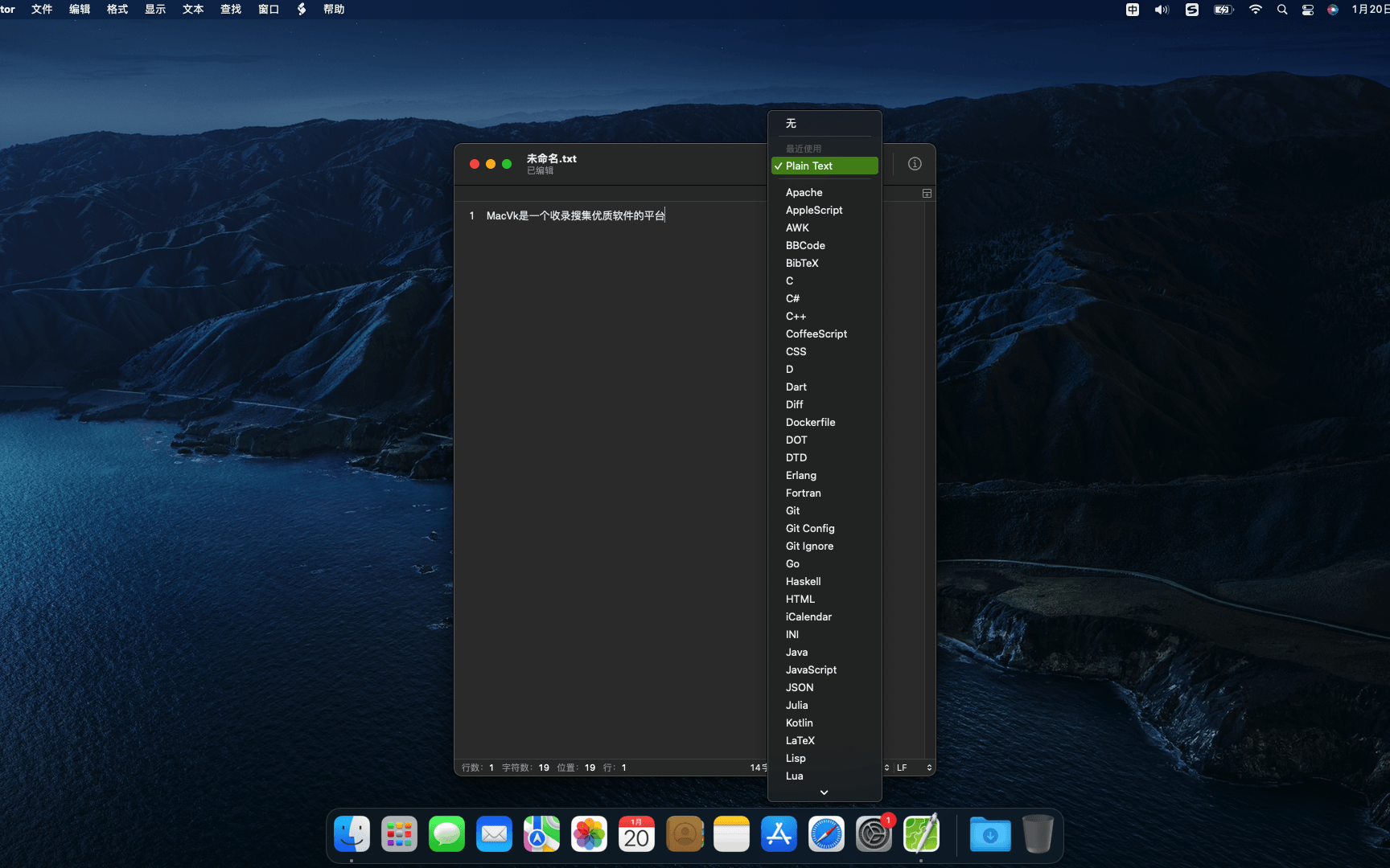 CotEditor 4.7.2中文版 (开源的文本编辑器) (官方版 + 无需破解)-学途在线