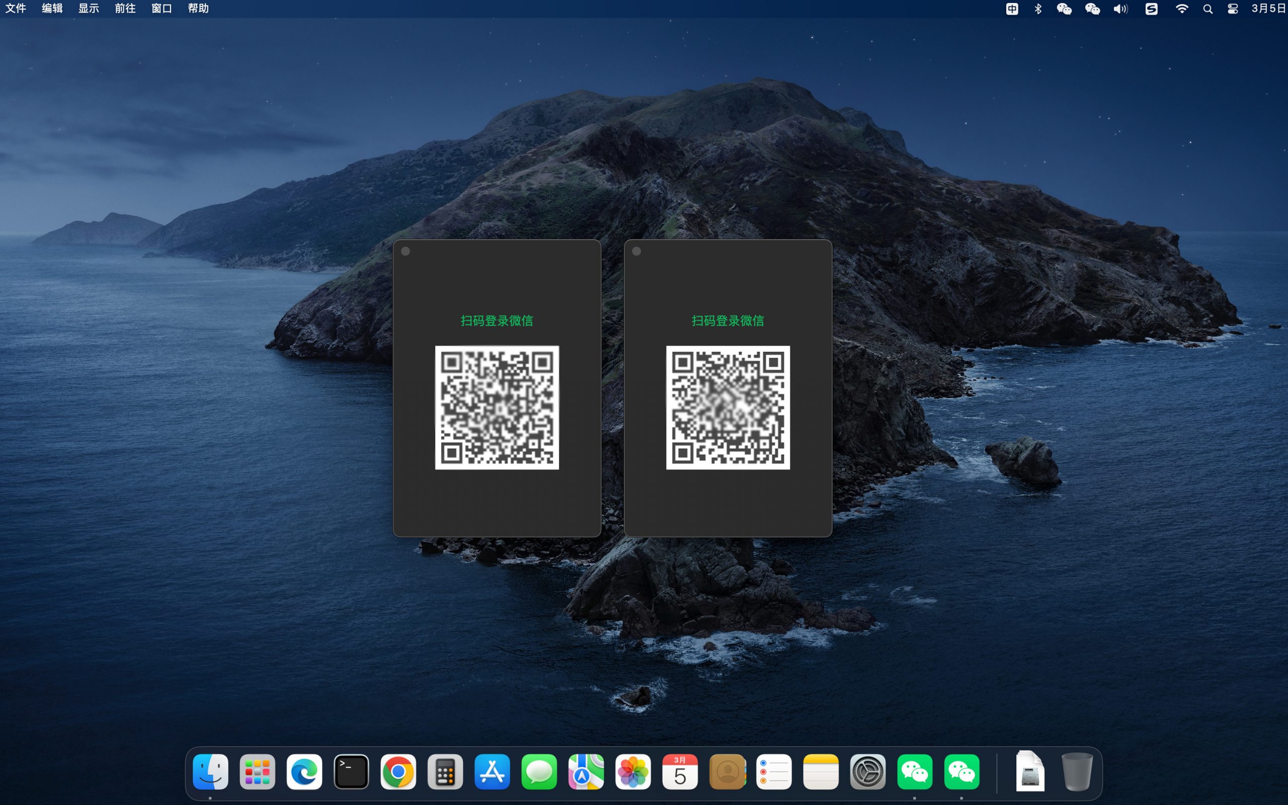 👍 WeChat Split 微信双开 1.3.0中文版 (微信多开工具) (官方版 + 无需破解)-学途在线