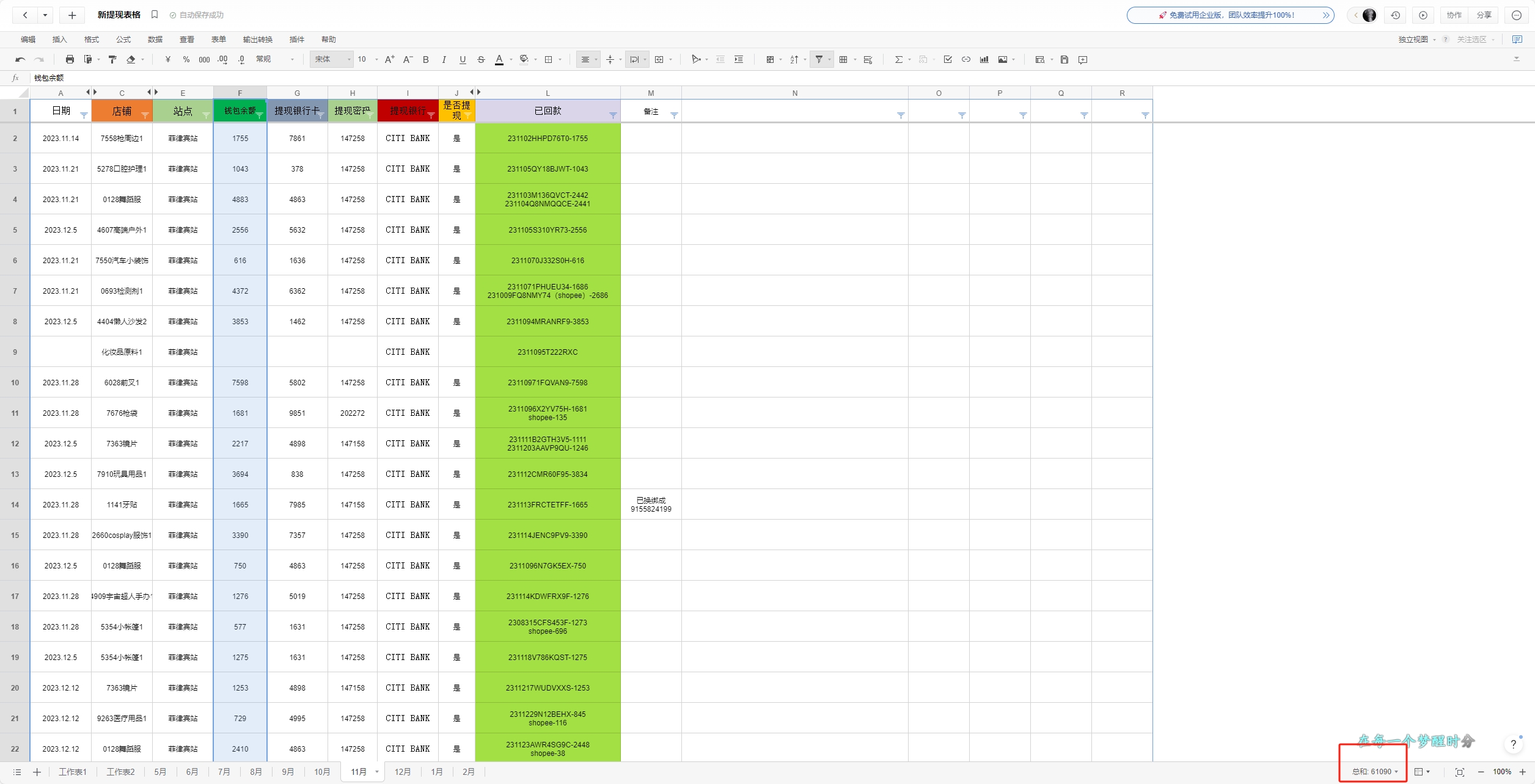 40487c9153828bb0b734f4f9e3f7ac46.png 40487c9153828bb0b734f4f9e3f7ac46.png