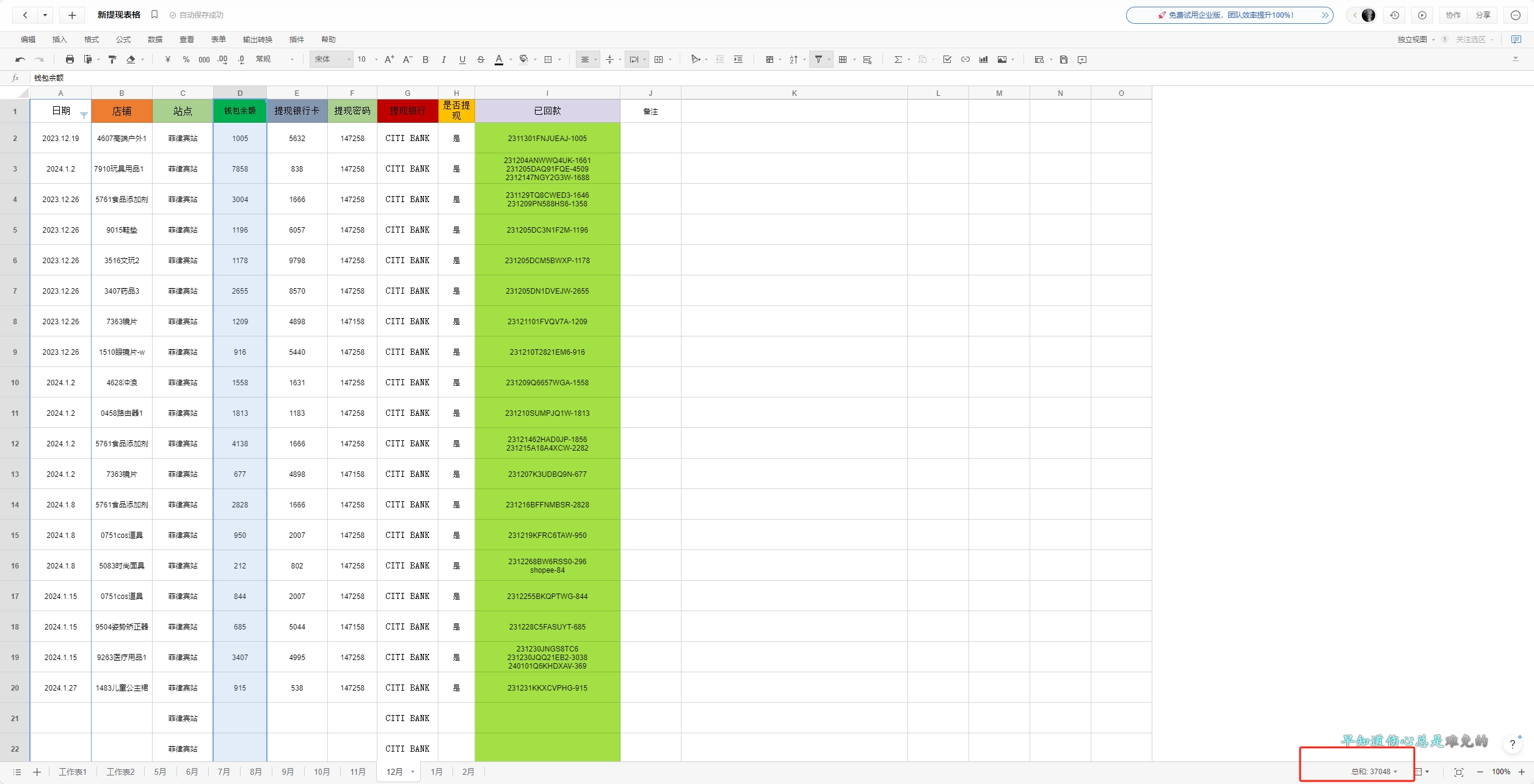 5cf359a19d014eddebcb32a83cee8654.png 5cf359a19d014eddebcb32a83cee8654.png