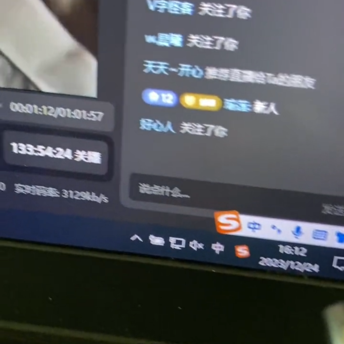 图片[5]-靠抖音无人直播，卖和面、花样面试教程，小白也能日入500+，落地保姆级教程-学途在线