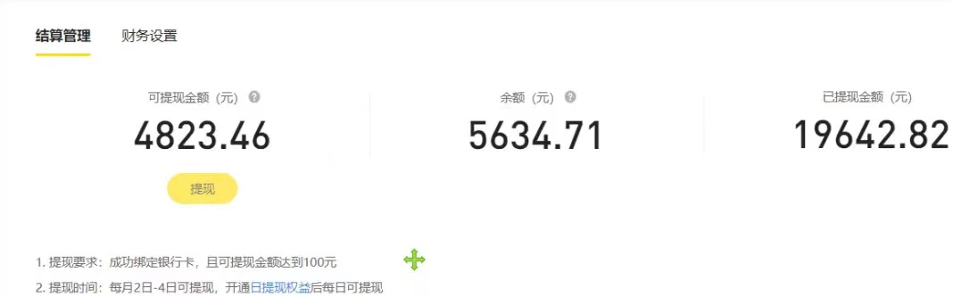 图片[2]-2024全平台搬运玩法，只需一款软件，无脑输出，新手也能月入2W＋-学途在线