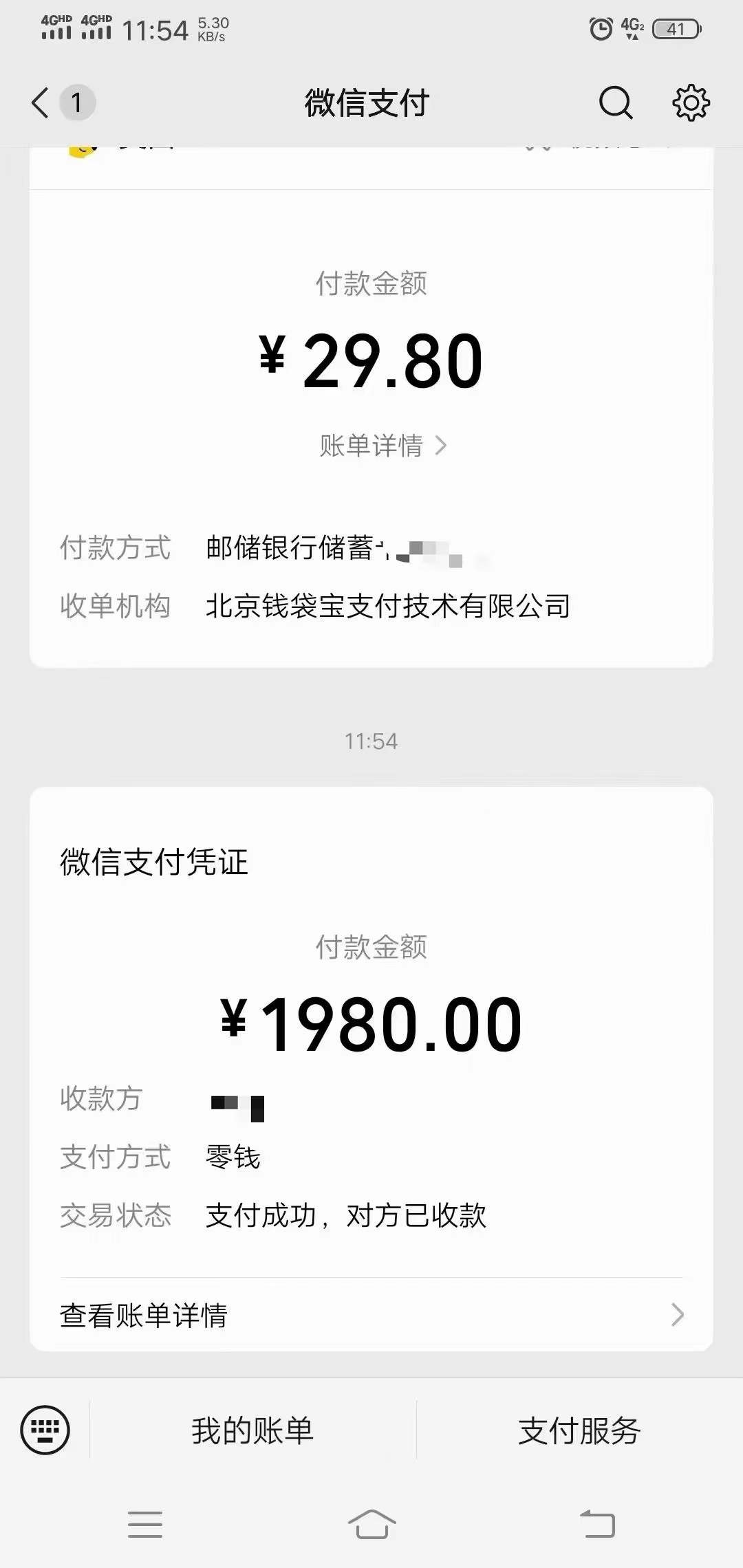 图片[6]-文案号新玩法 网易热评+抖音文案 一天涨粉1000+ 多种变现模式 泛粉也可变现-学途在线