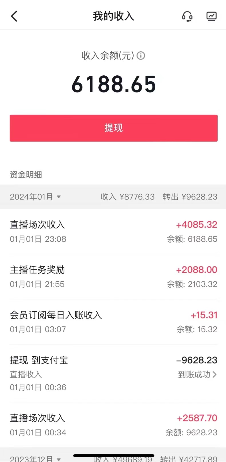 图片[3]-抖音弹幕游戏直播玩法，小白也可轻松上手，保姆级教学 日入2000+-学途在线