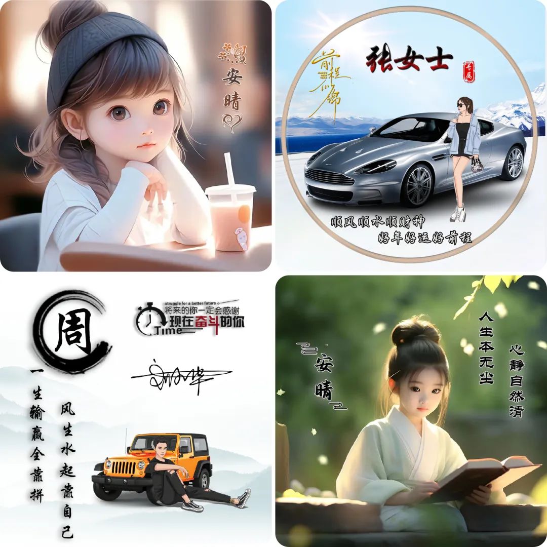 图片[4]-小红书热门头像定制变现拆解课，一条龙玩法分享给你-学途在线