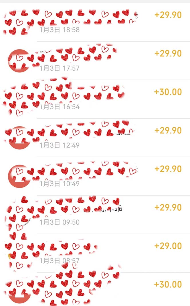 图片[3]-年底必做项目，每个公司都需要，今年别再错过了，0成本变现，单日收益1000-学途在线