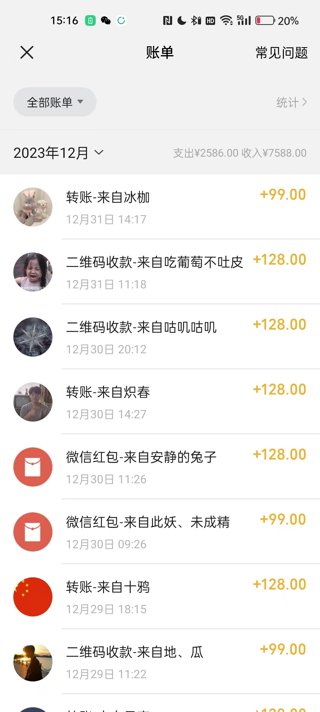 图片[3]-健康养生细分领域赛道，养生音乐U盘，轻松月赚一万+，可批量操作-学途在线