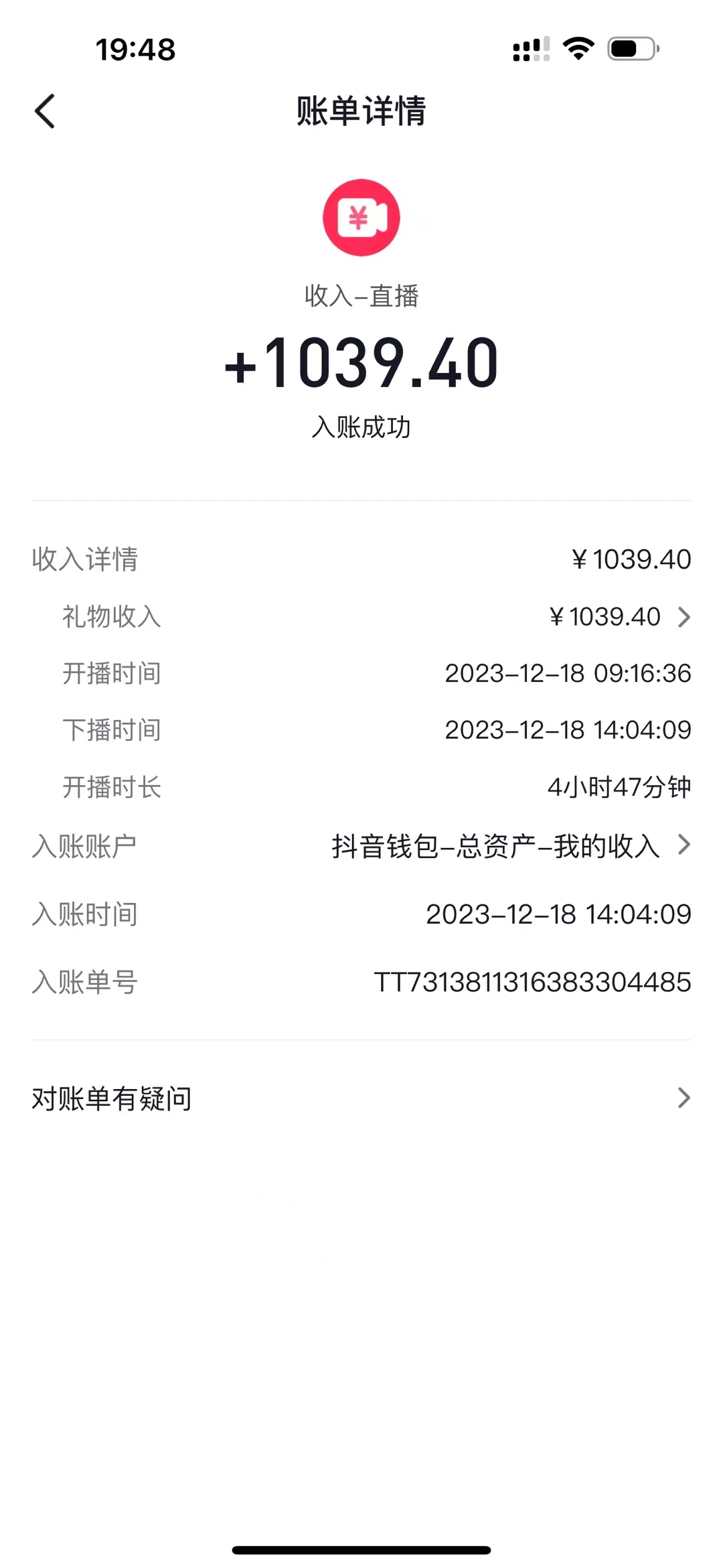 图片[3]-AI头像直播深度讲解，人人可月入万元，每天三小时改变你的现状！-学途在线