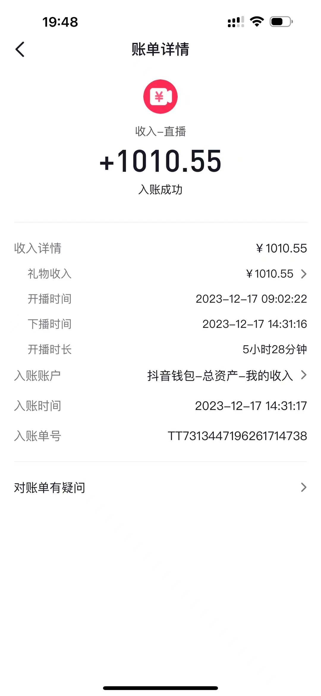 图片[4]-AI头像直播深度讲解，人人可月入万元，每天三小时改变你的现状！-学途在线