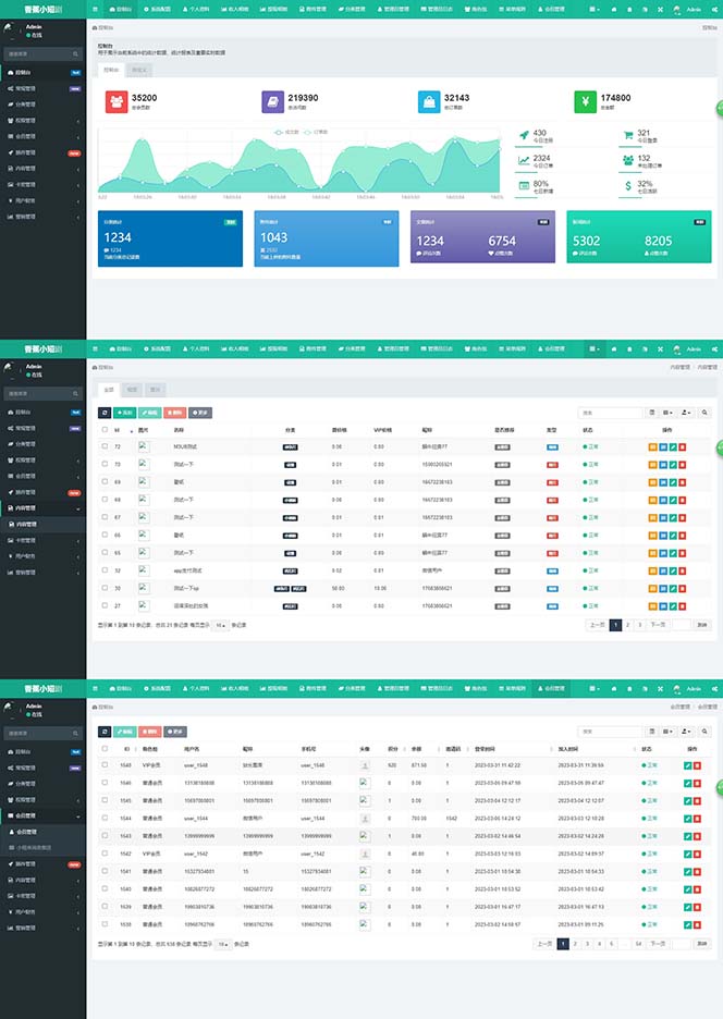 图片[4]-小剧场短剧影视系统源码 全开源 带支付收益+会员机制+代理推广等模式-学途在线
