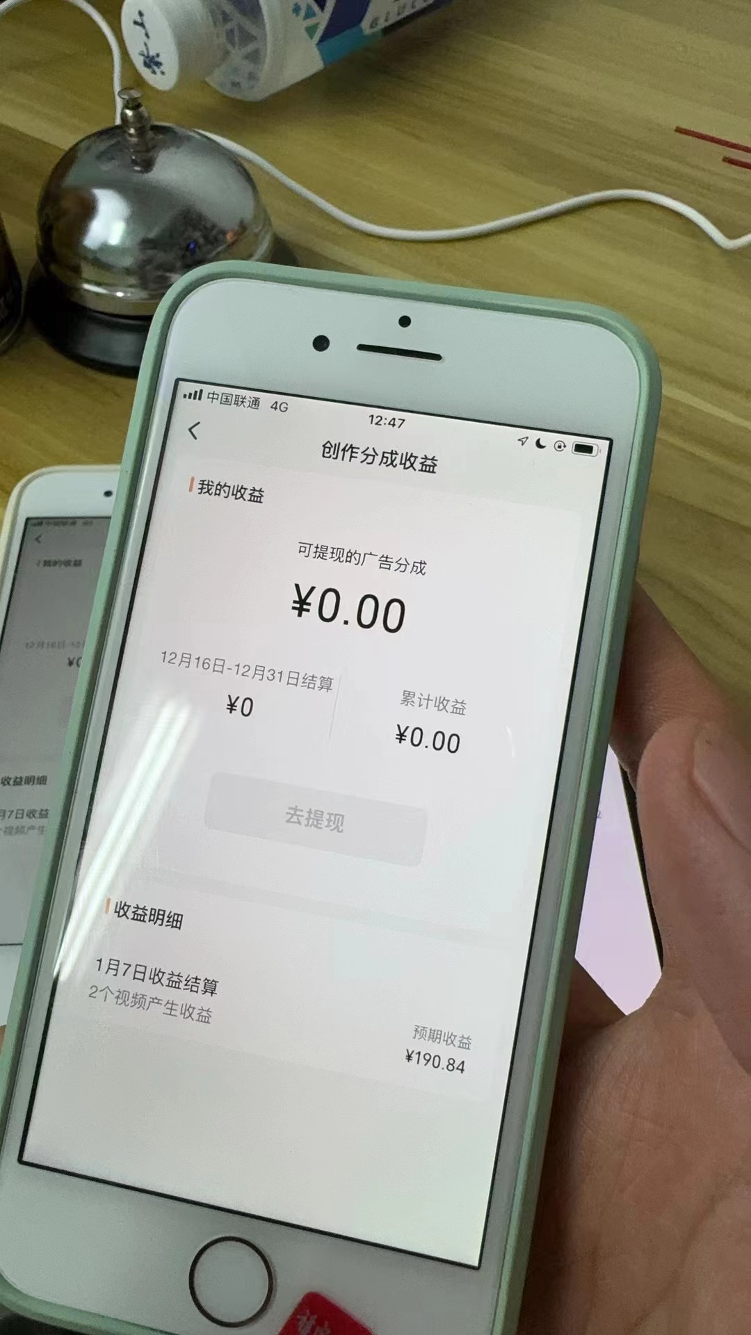 图片[4]-全网独家首发，视频号分成，超短期项目，单号每日净收益300-5000！-学途在线