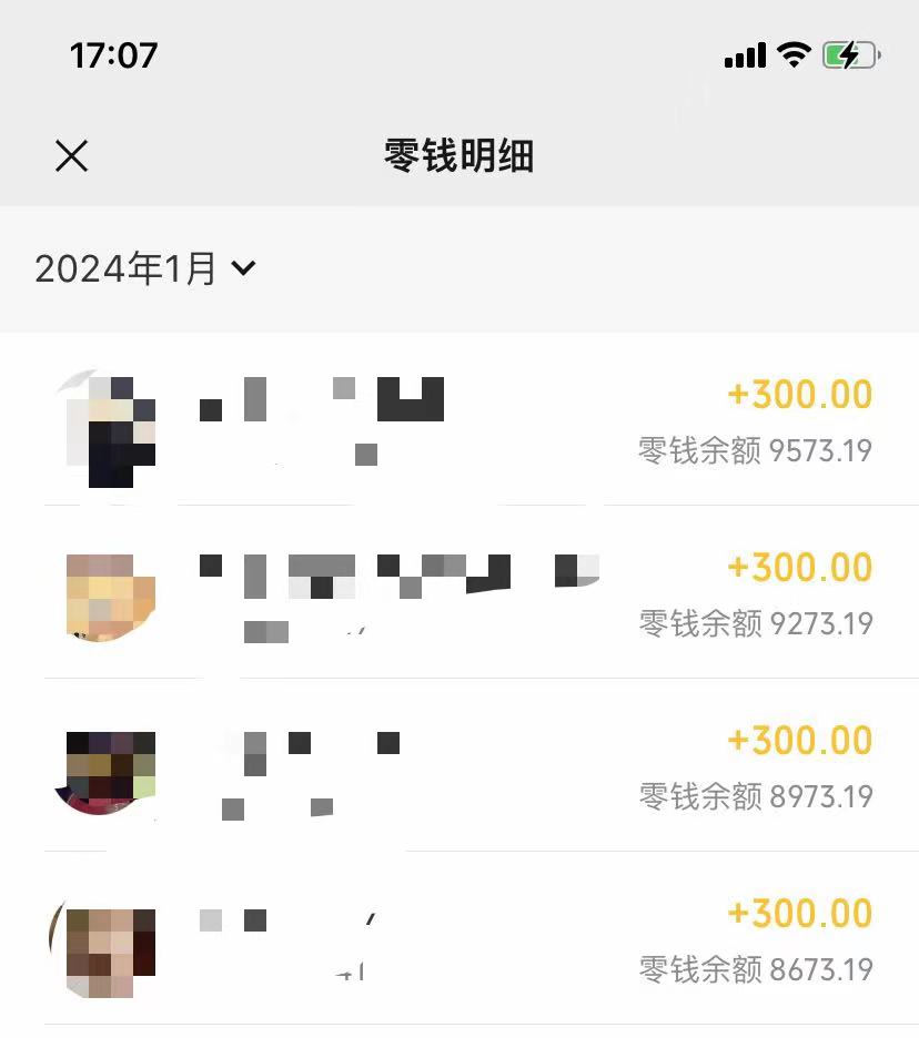 图片[2]-抖音爆火温馨小屋项目，仅靠一张图片日入300+，附保姆级教程-学途在线