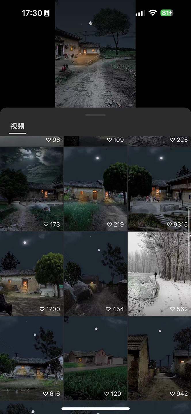 图片[3]-视频号乡村夜景治愈视频课程，一条龙实操玩法（教程+素材+软件）-学途在线