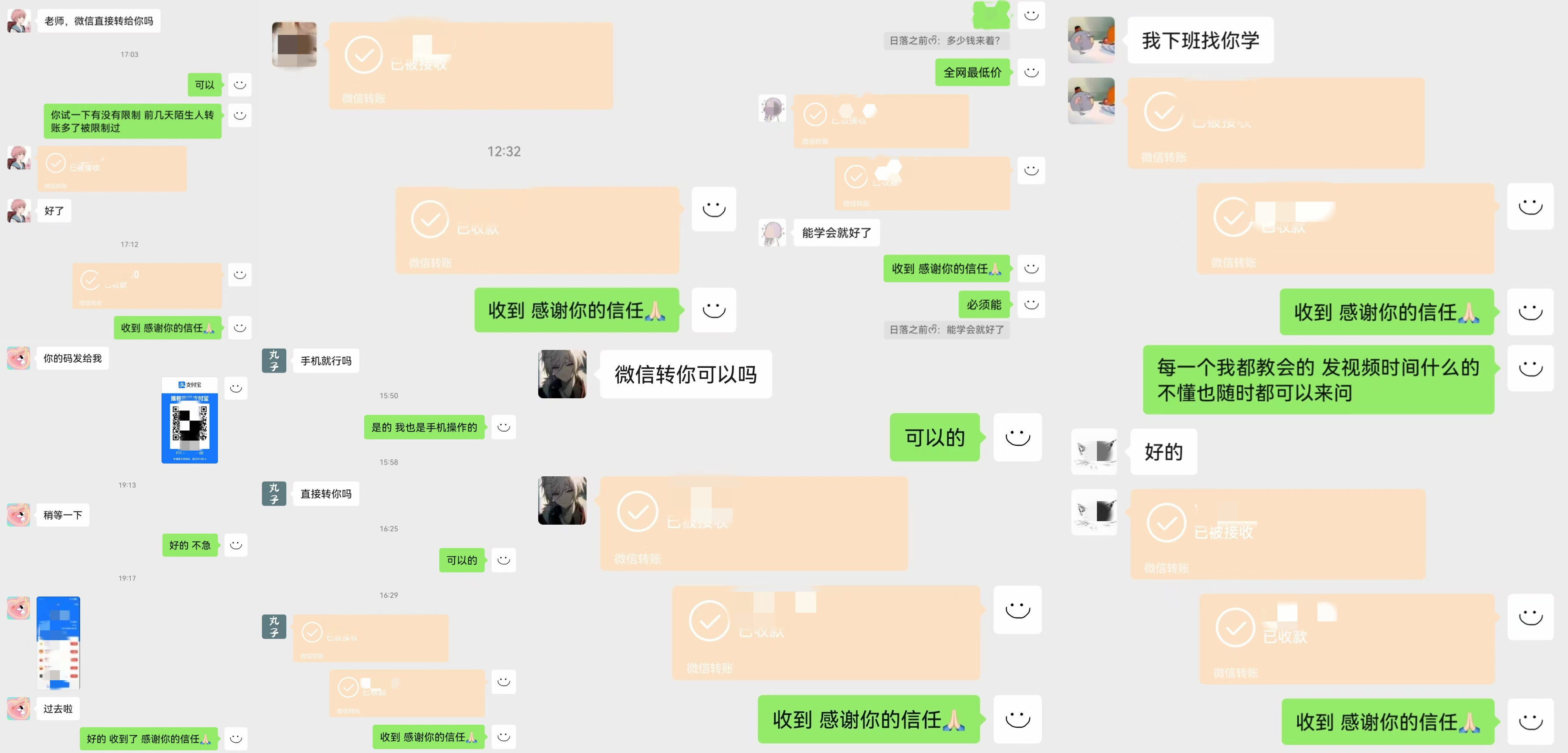 图片[4]-动画一刀剪项目，一分钟一条原创，流量爆炸，一个月收徒28个，小白轻松上手-学途在线