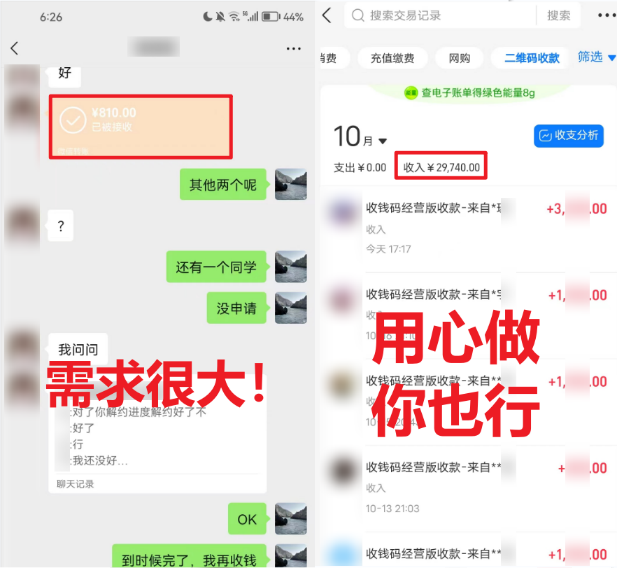 图片[2]-学生实习盖章项目，人人可做，一单500+-学途在线
