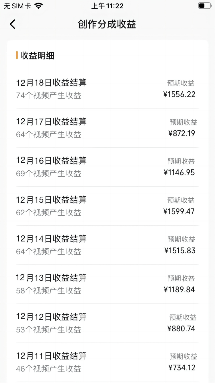 图片[3]-视频号怀旧动画搭配搞笑段子，只要会剪辑轻松日入400+，教程+素材-学途在线