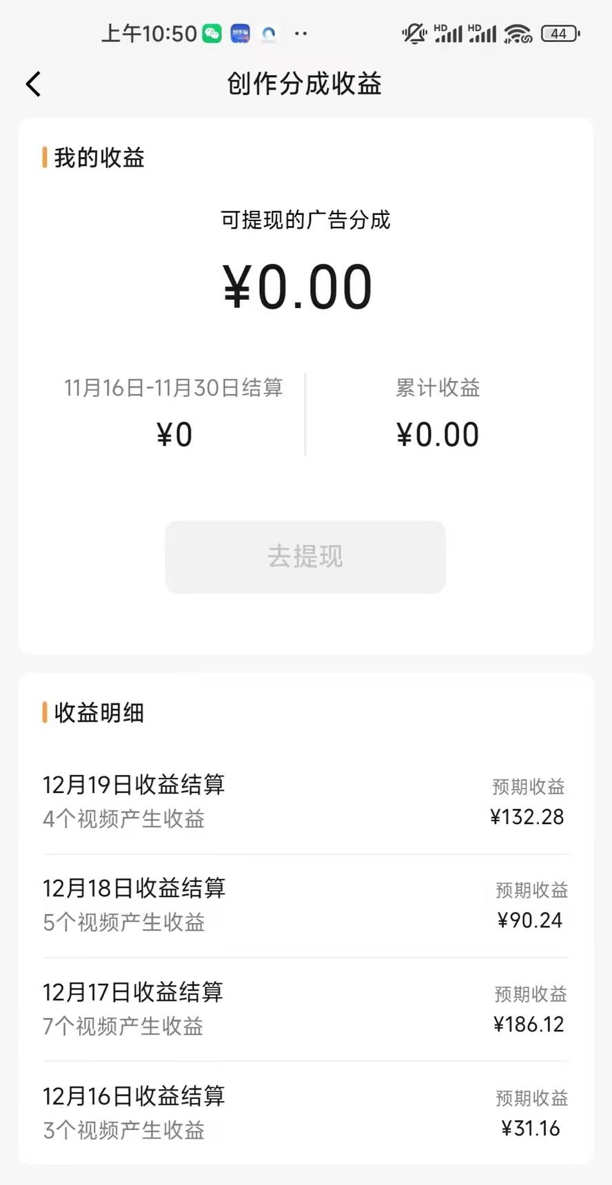 图片[4]-视频号怀旧动画搭配搞笑段子，只要会剪辑轻松日入400+，教程+素材-学途在线