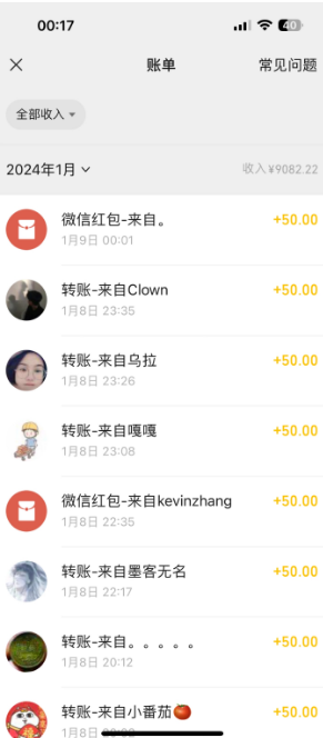 图片[3]-一单50+做宝妈的生意 无人直播高级玩法 日入2000+-学途在线