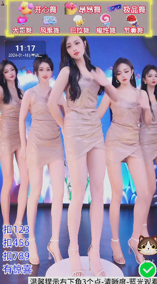 图片[4]-抖音24小时真人美女直播，单场6小时14000元，小白也可操作，落地保姆教程-学途在线