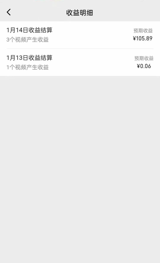 图片[2]-视频号文案号最新玩法分享，视觉＋听觉＋感觉，多方位引人共鸣，多平台疯狂吸粉-学途在线