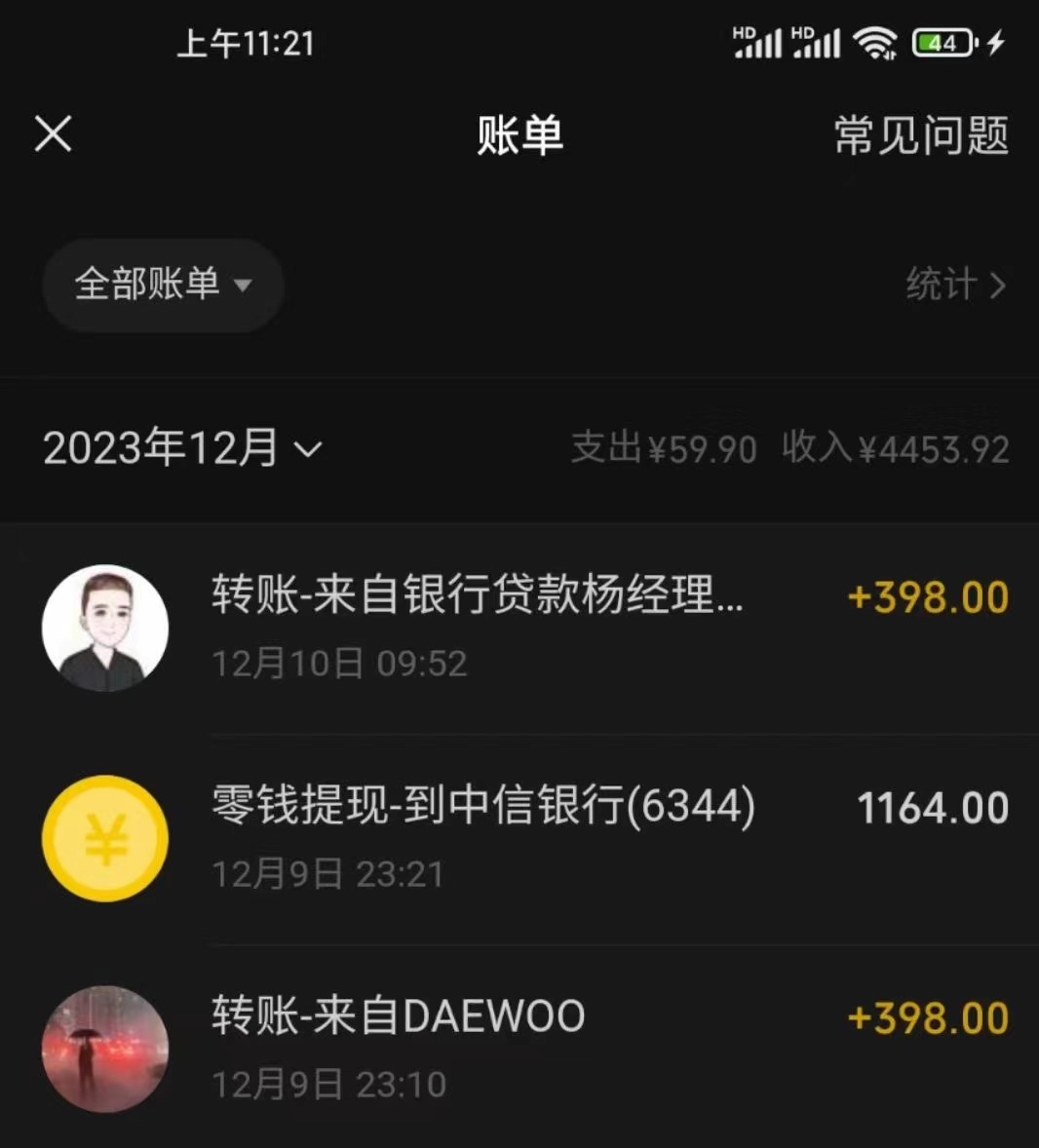 图片[4]-冷门暴利刚需项目，母婴纪念品赛道，实测十天搞了4000+，小白也可上手操作-学途在线
