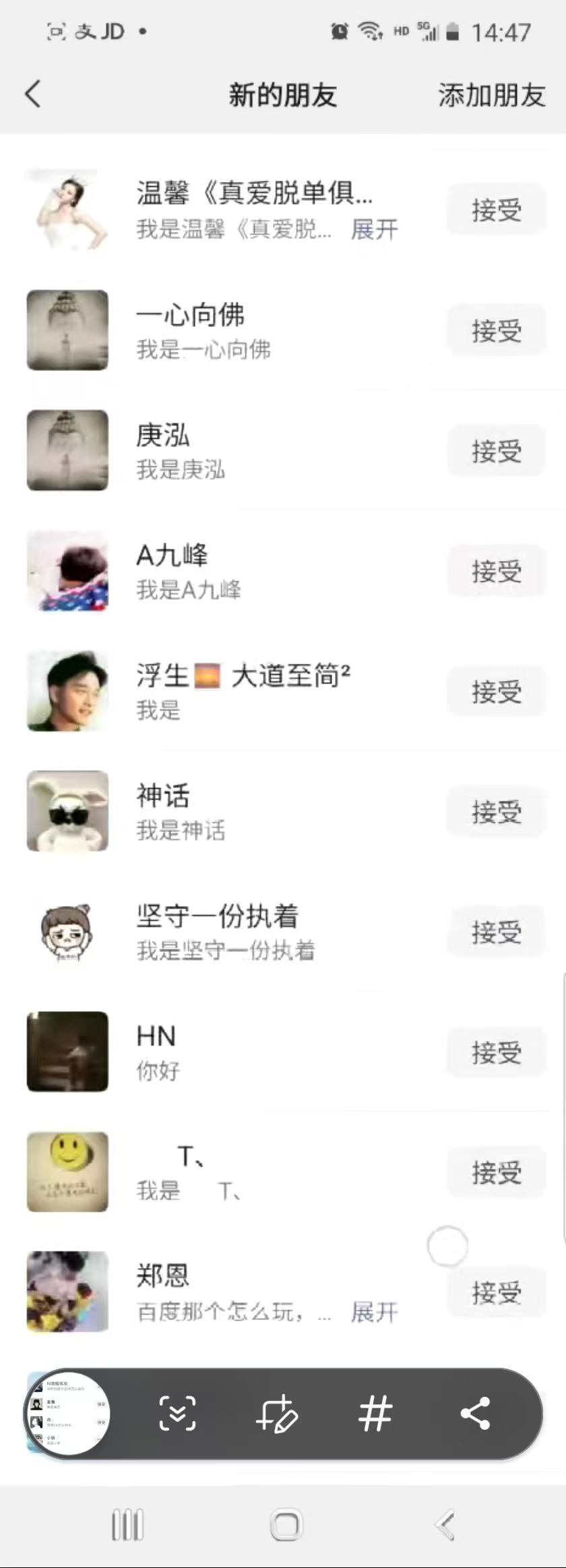 图片[3]-最新抖音引流创业粉单日100-300创业粉-学途在线