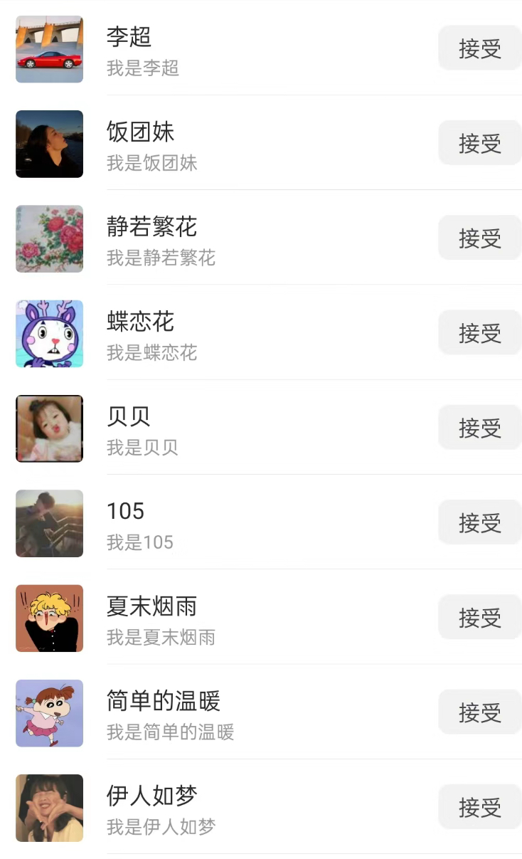 图片[4]-无人直播精准引流创业粉，日引300+落地实操玩法【全套语音素材】-学途在线