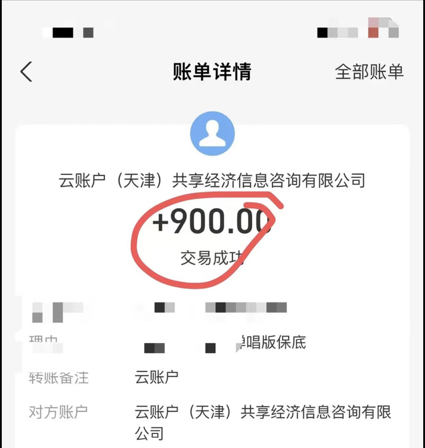 图片[3]-小白轻松无脑上手，朋友圈共情文案玩法，月入1W+-学途在线