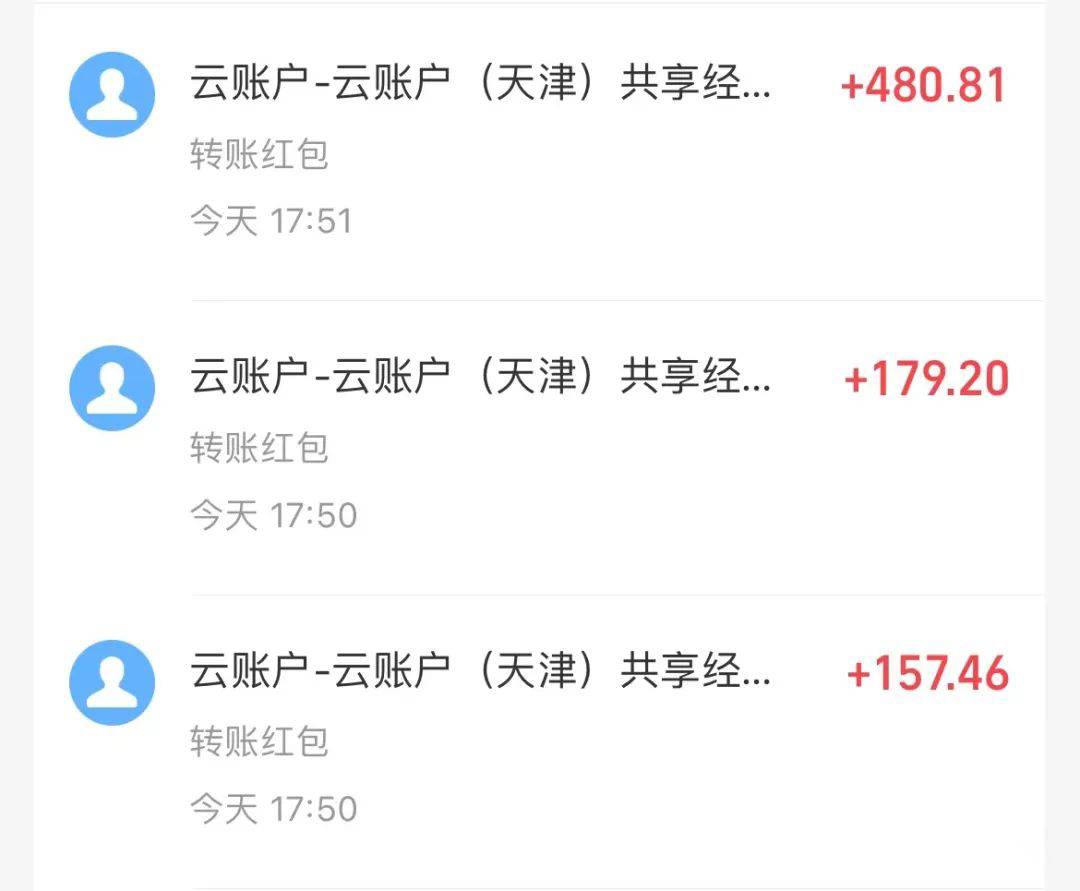 图片[5]-壁纸号暴力挖金，3天螺旋起号，小白也能月入1w+-学途在线