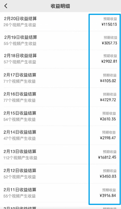 图片[3]-视频号最新100%原创玩法，收益稳定，单日收益1000+，小白专属-学途在线
