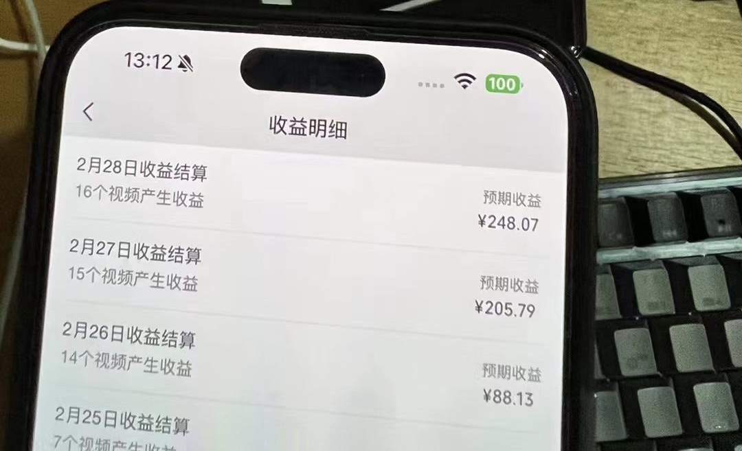 图片[3]-视频号2024新玩法，AI创作+深度去重软件 百分百过原创，无脑生成，月入过万-学途在线