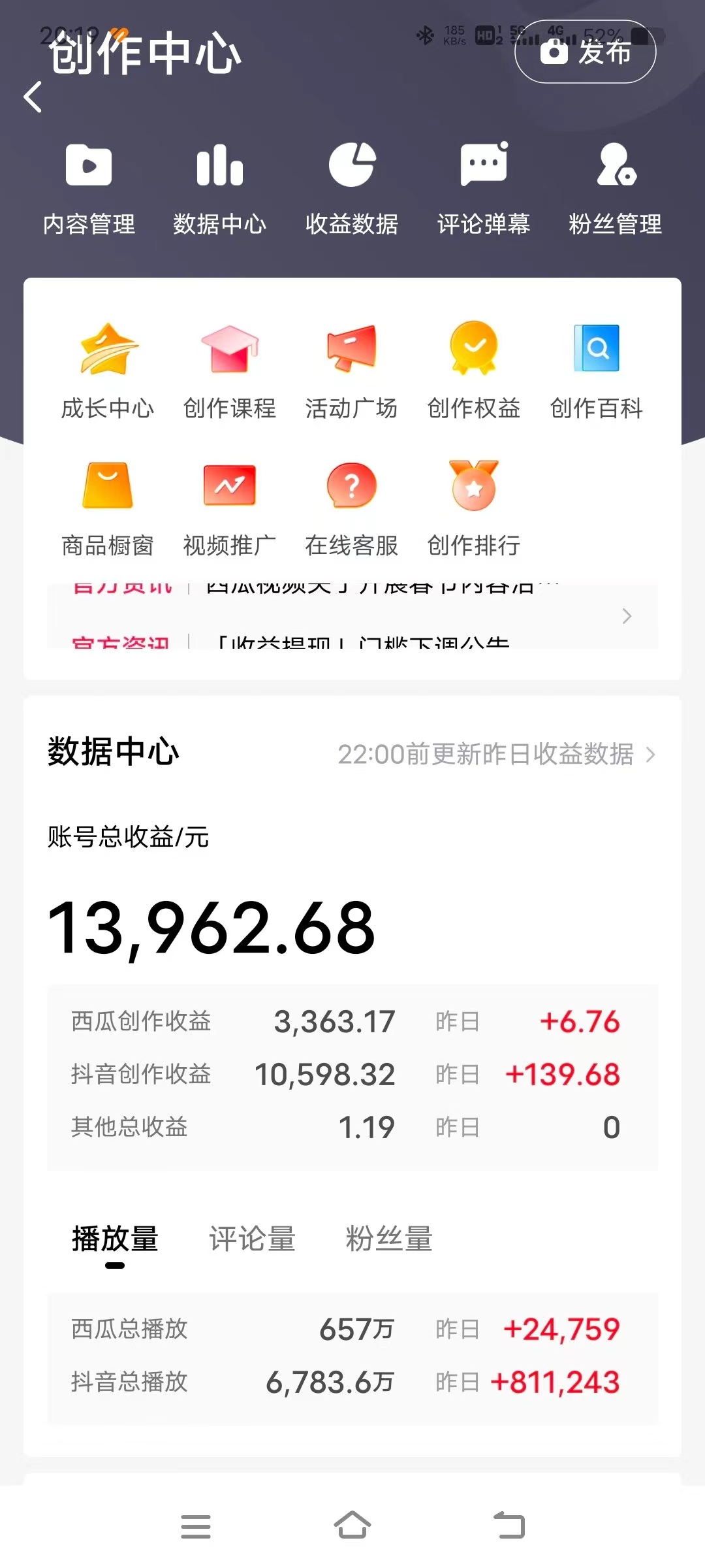 图片[3]-三国野史翻译剪辑 英语翻译刷爆评论区 条条爆款一条视频涨粉1w+-学途在线