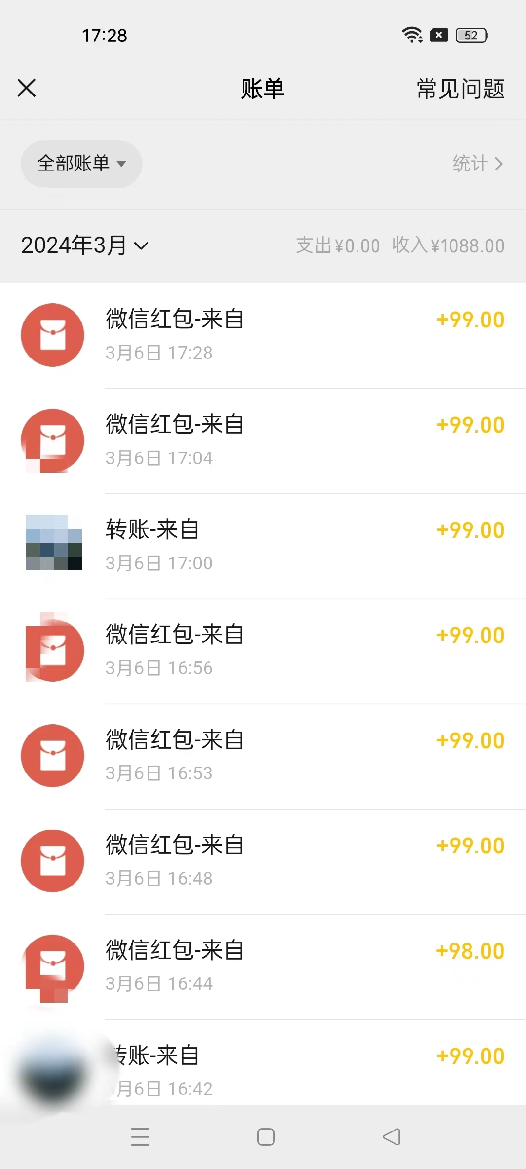 图片[3]-超级冷门项目,操作简单，一部手机轻松日入1000+，小白也可当天看见收益-学途在线