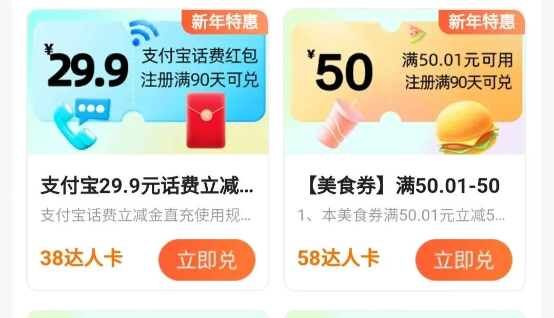 图片[2]-高德评论项目，只需要复制粘贴，一条评论8块-学途在线