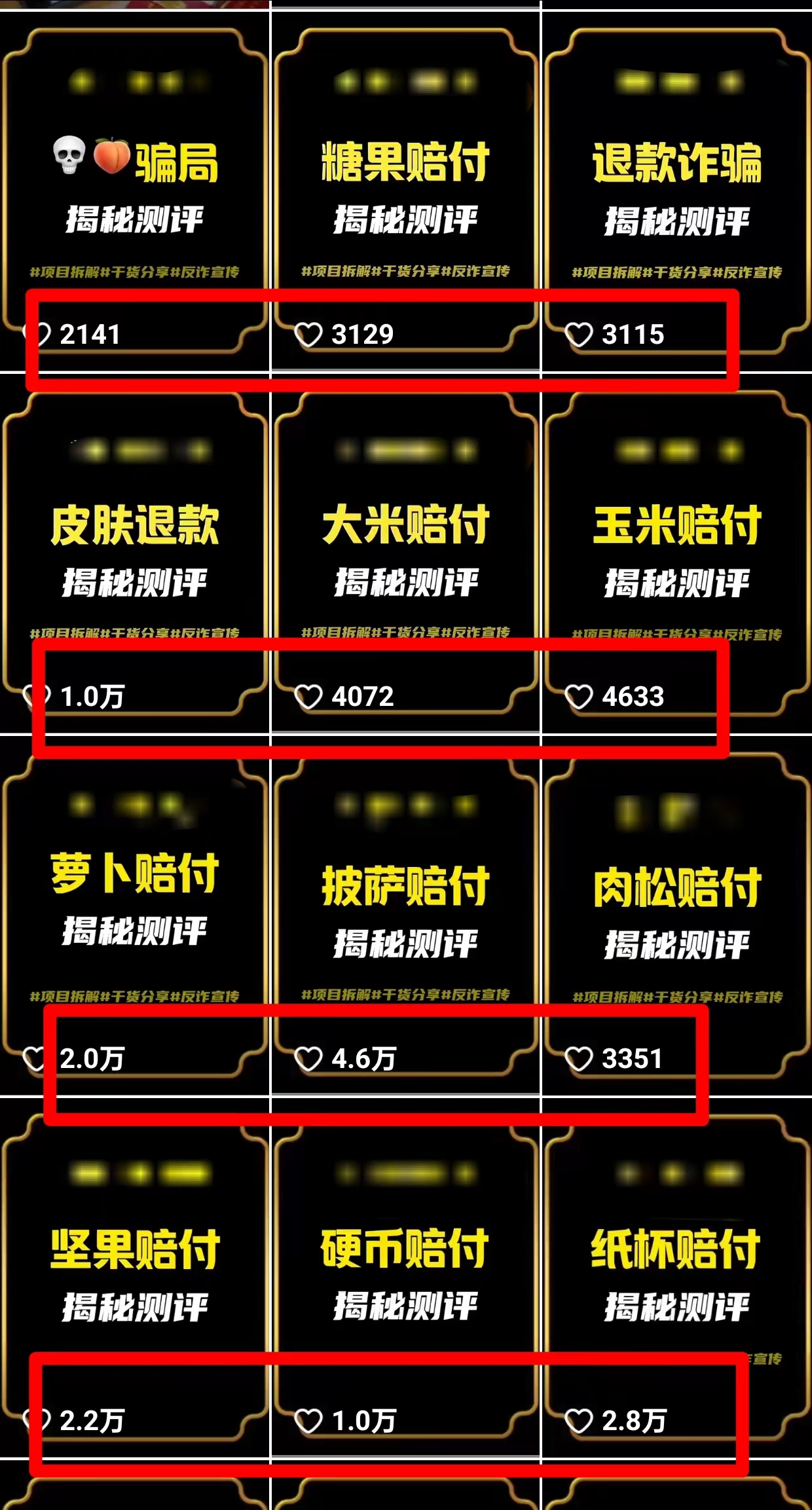 图片[3]-2024年抖音快手最新项目拆解引流创业粉，一天轻松引流100+-学途在线