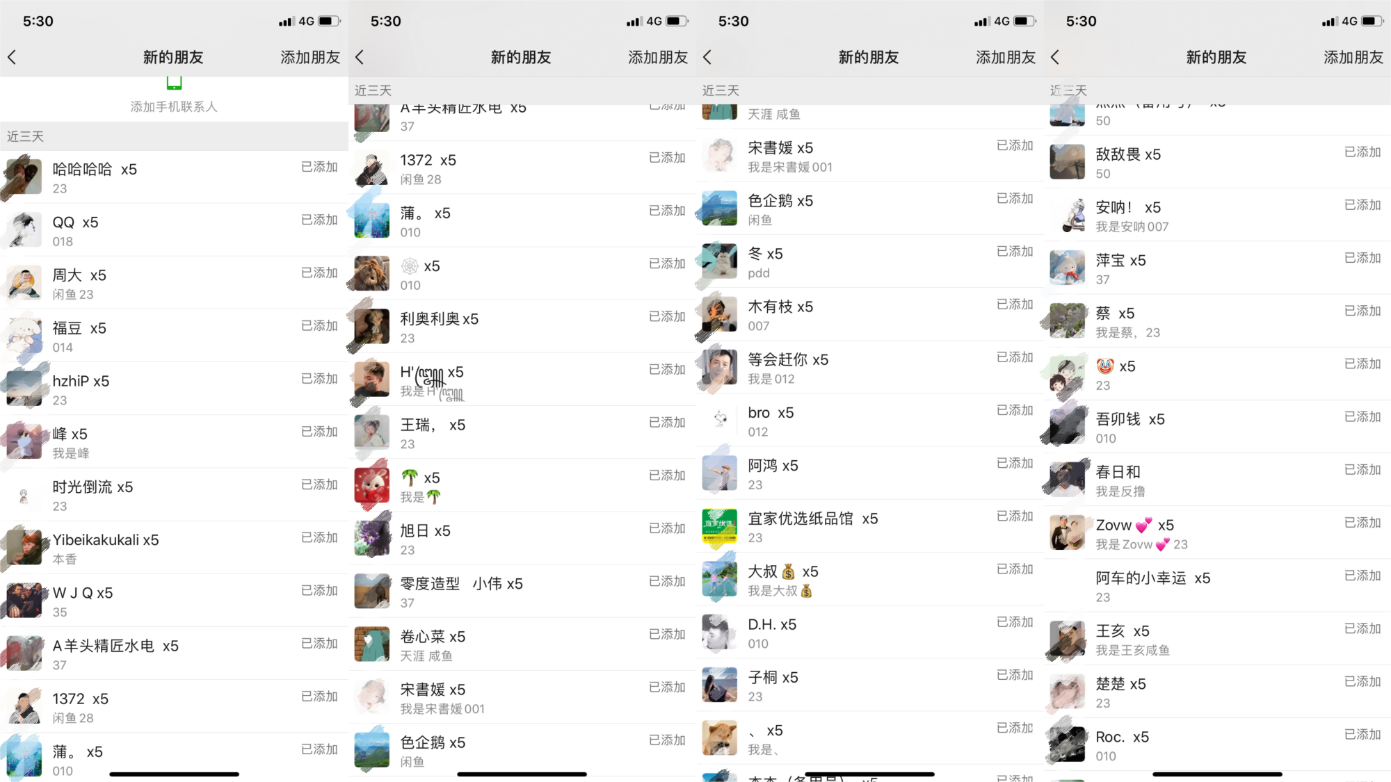 图片[3]-野路子流量掘金，引流创业粉日引流200+，两个月变现15W（工作室玩法）-学途在线
