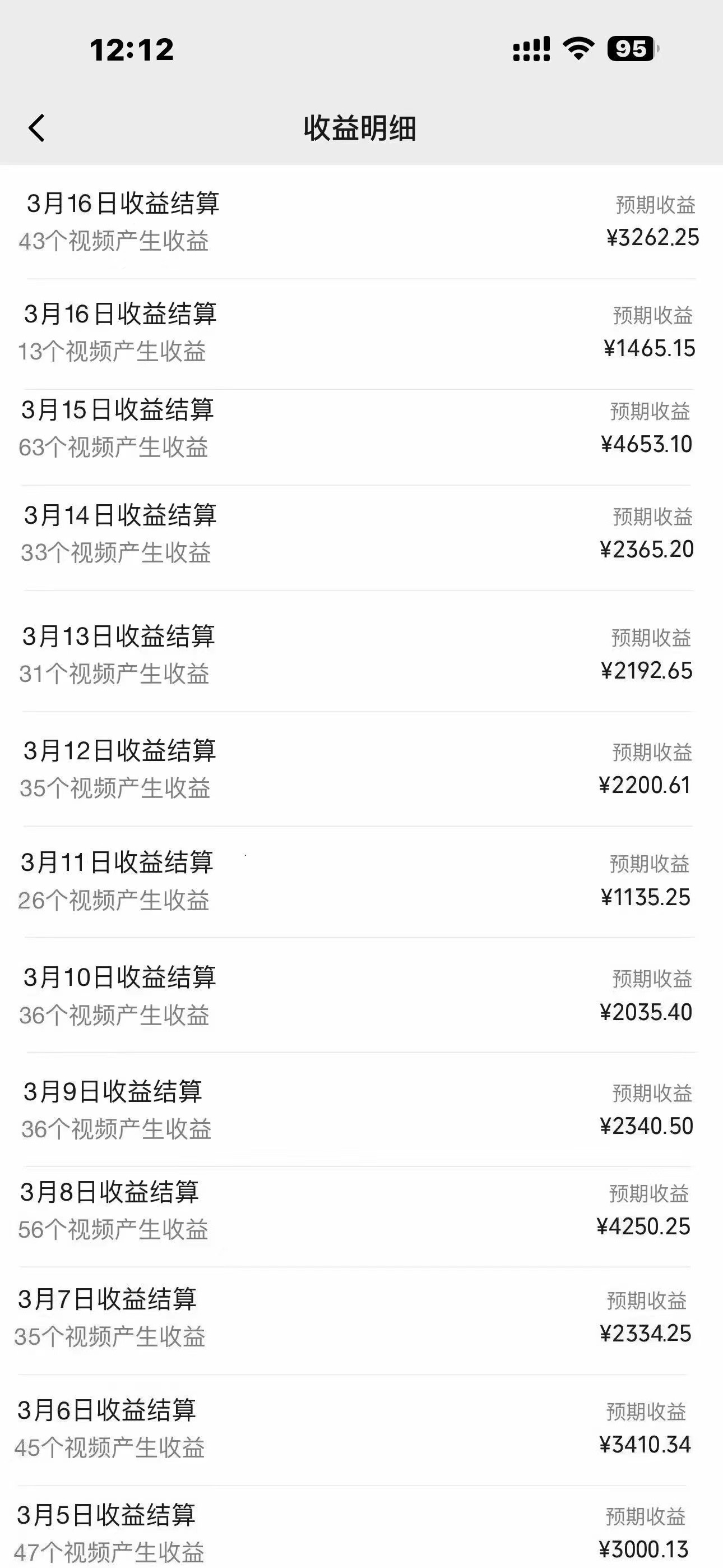 图片[3]-2024年蓝海赛道 视频号 小白日入1000+ 落地实操教程-学途在线