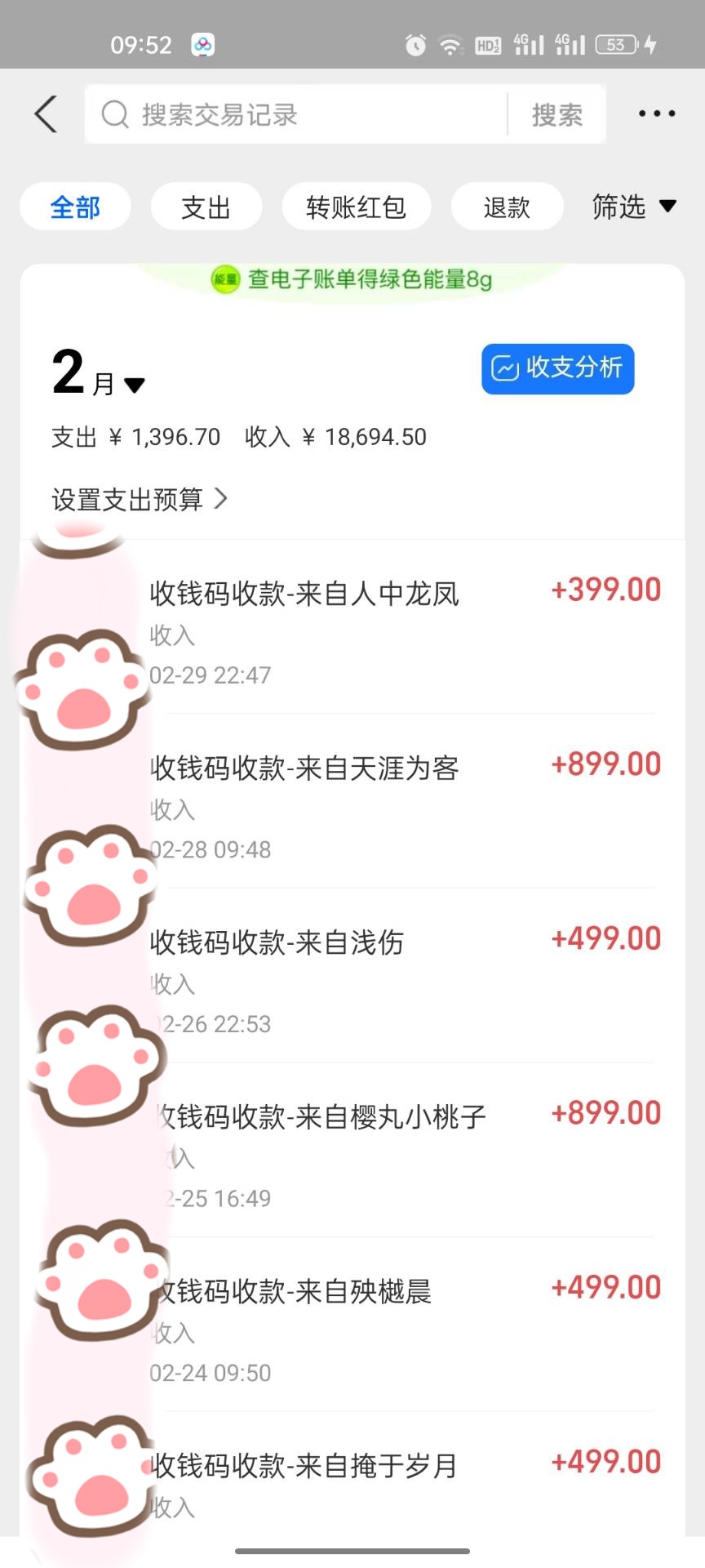 图片[4]-一部手机日入400+，抖音萌宠视频玩法2.0，小白十分钟轻松上手（教程+素材）-学途在线