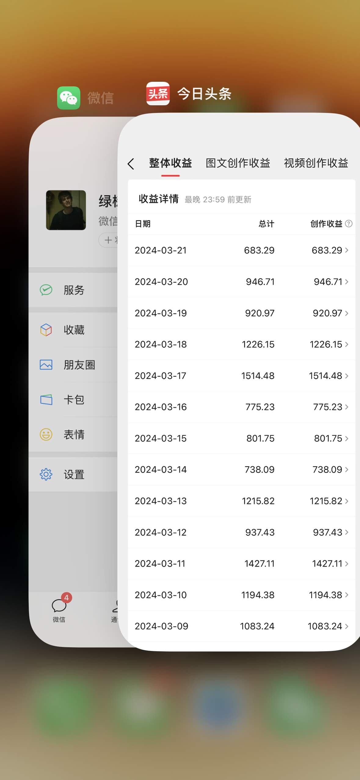 图片[3]-发视频撸收益，软件无脑批量剪辑，第一天发第二天就有钱-学途在线