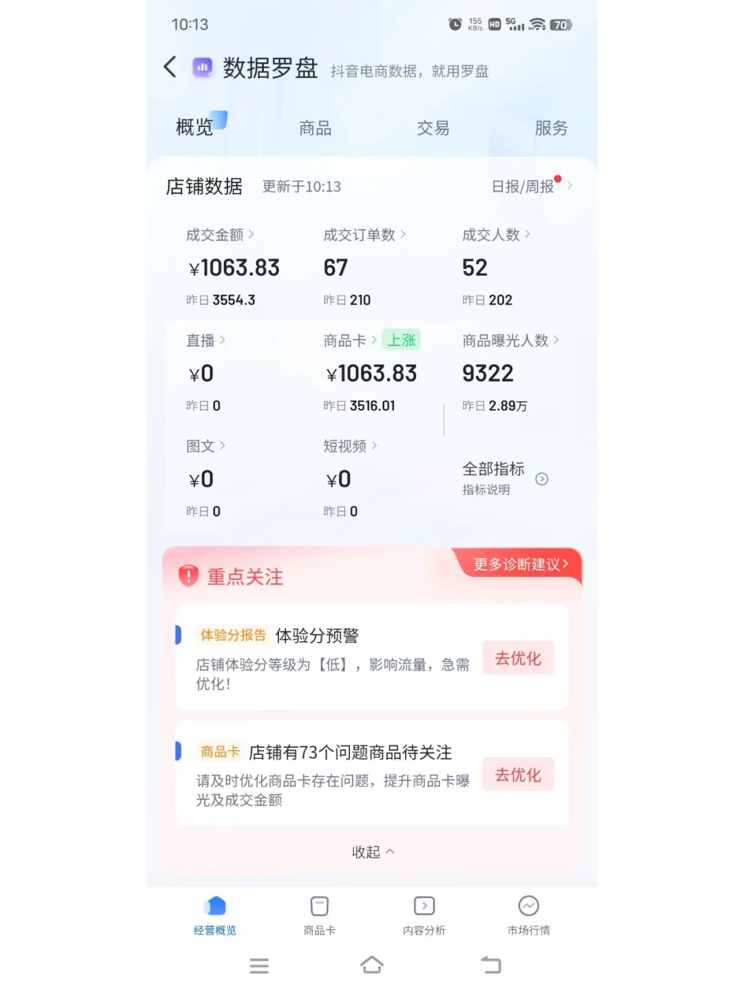 图片[3]-自动混剪8090后怀旧视频，所有平台均可发布，矩阵操作轻松月入3W+-学途在线