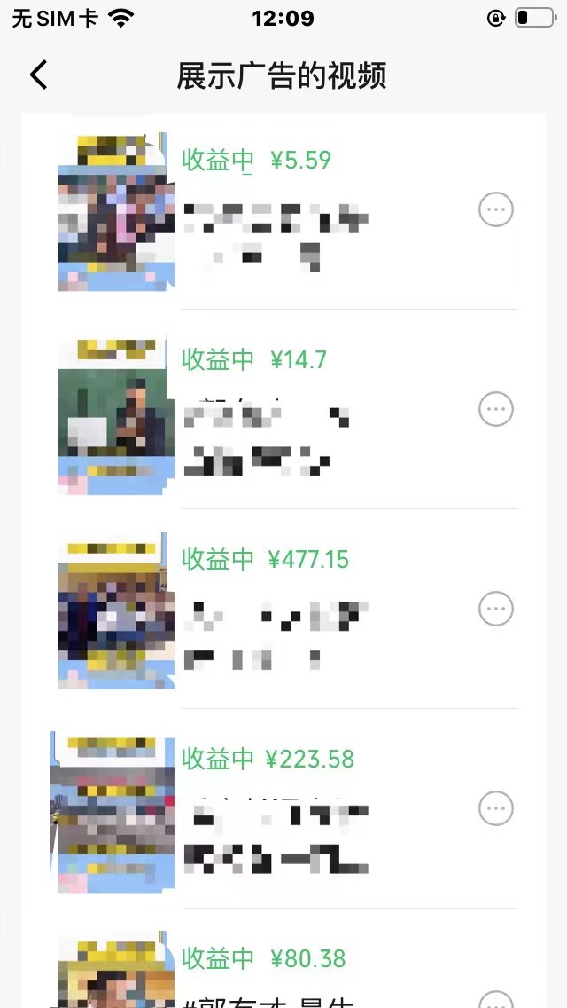 图片[3]-视频号爆款赛道，娱乐热点事件混剪，搭配AI软件一键生成-学途在线