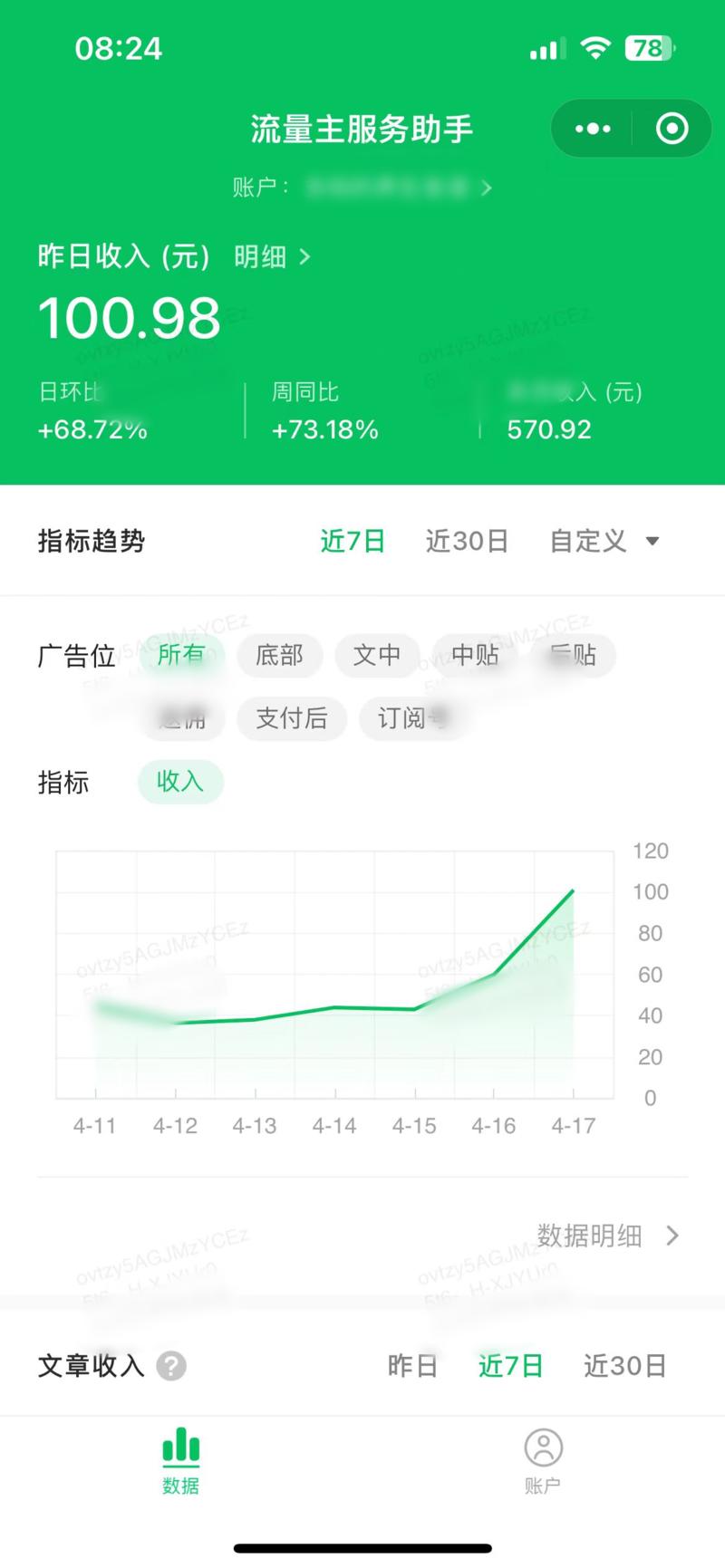 83623dfbbf9ed4f0e17942457e1e8983.jpg 83623dfbbf9ed4f0e17942457e1e8983.jpg