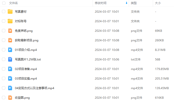 8f183d884c1d3e81293d832f0e77acb9.png 8f183d884c1d3e81293d832f0e77acb9.png