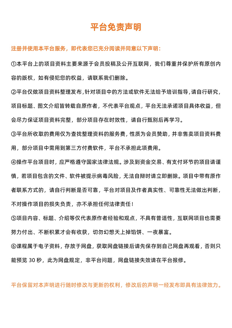 图片[3]-运用AI工具制作：爆火“幽灵娘”视频，可橱窗、私域变现-学途在线