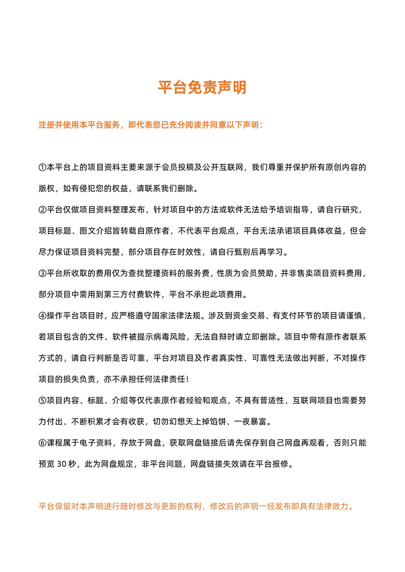 图片[3]-2025年接着续写“男粉+私域”的辉煌，大展全新玩法的风采-学途在线