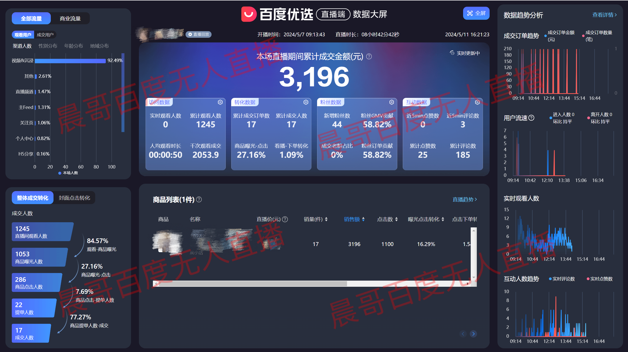 bf39dff8c08522037b114c8dcce98b6b.png bf39dff8c08522037b114c8dcce98b6b.png