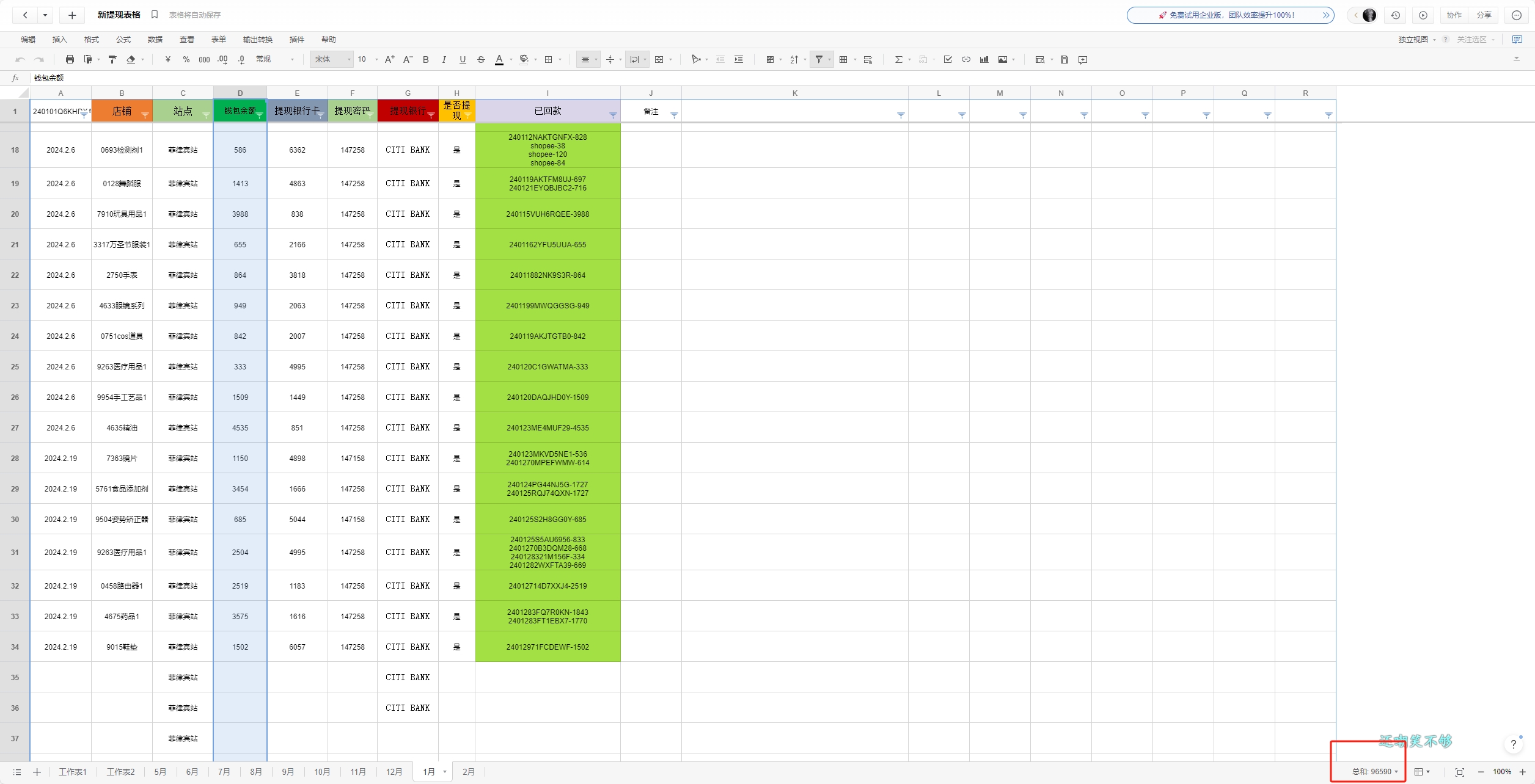 d0e5bd812614c6aaaa2daa0aa0bbe3f0.png d0e5bd812614c6aaaa2daa0aa0bbe3f0.png