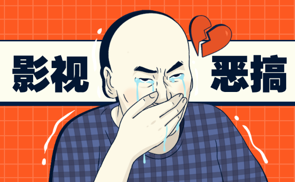 两分钟一个视频， 经典影视场面恶搞 ，个个原创还自带流量-学途在线