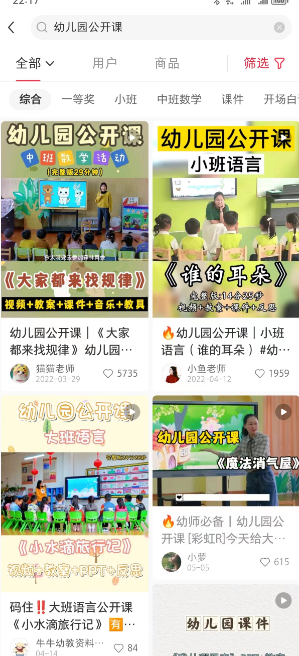 图片[2]-一单卖50，实测一天500-适合小白的幼儿园虚拟项目（附带最全资料280G）-xx网创